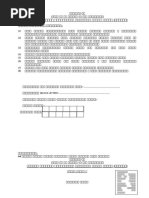 Leave Form | PDF