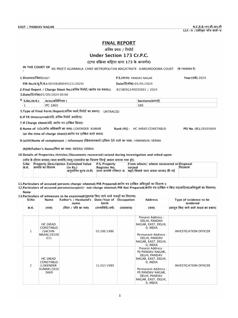 Fir Finalform I.I.F. V | PDF