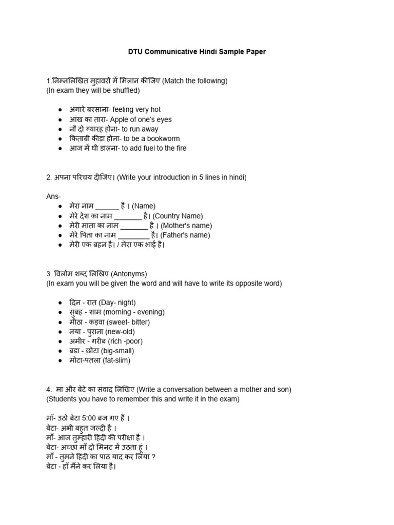 DTU Hindi Sample Paper | PDF