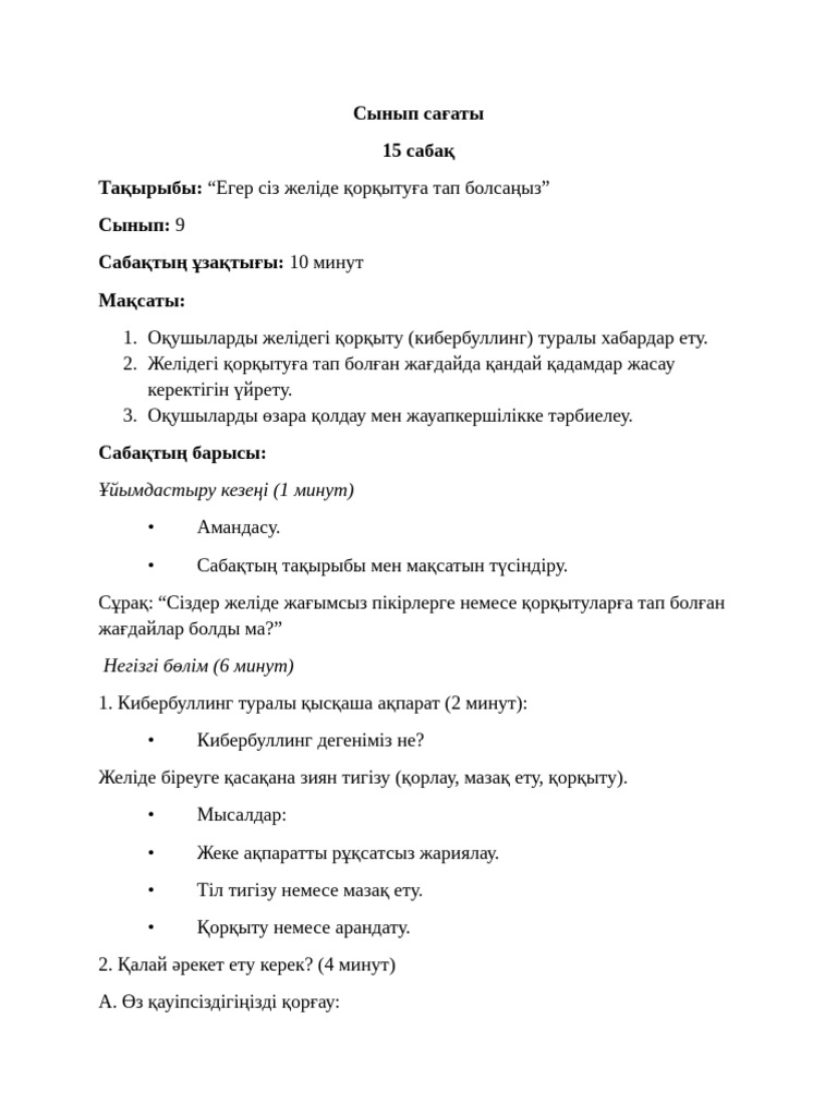 Онлайн порно трахают жас Лео қыздар