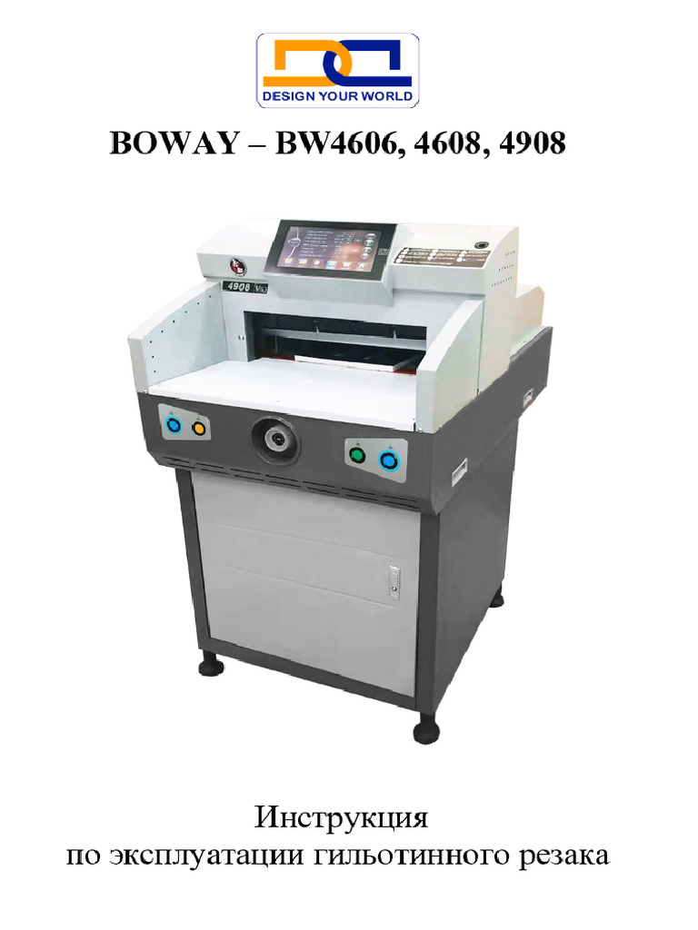 5 FDCB 1 BF 42976 | PDF