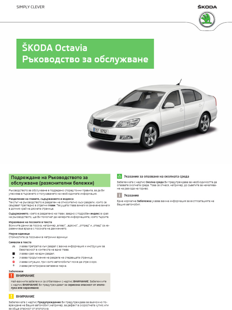 Owners Manual | PDF