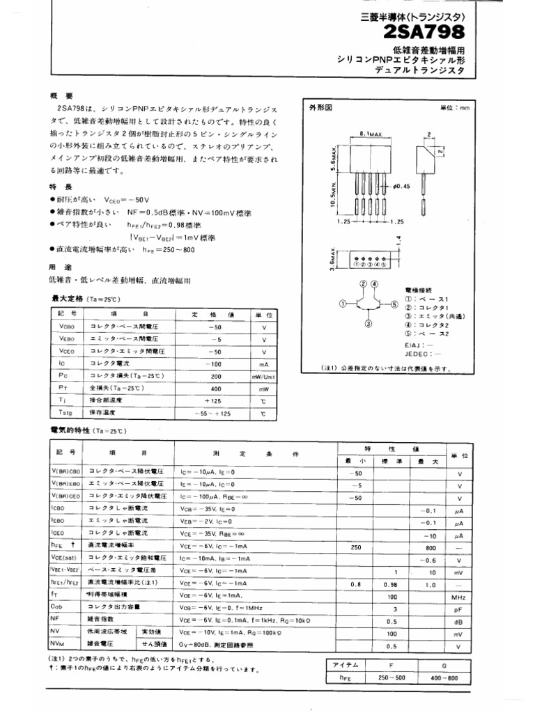 2SA798 | PDF