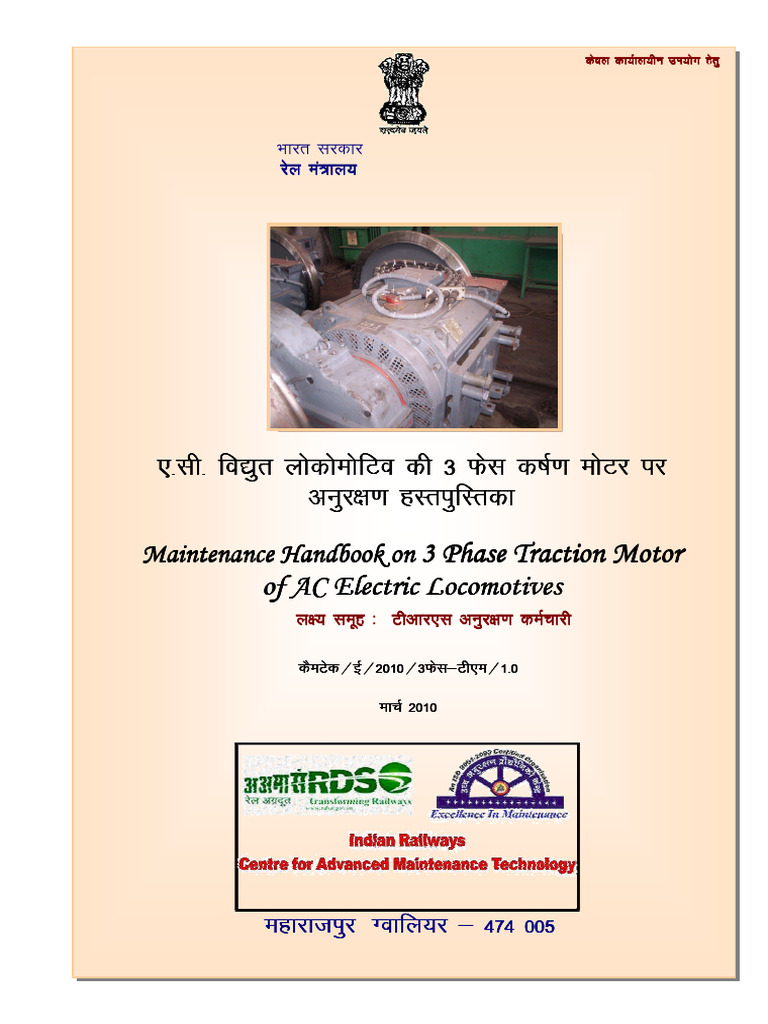 Maintenance Handbook for Traction Motors | PDF | Power Inverter ...