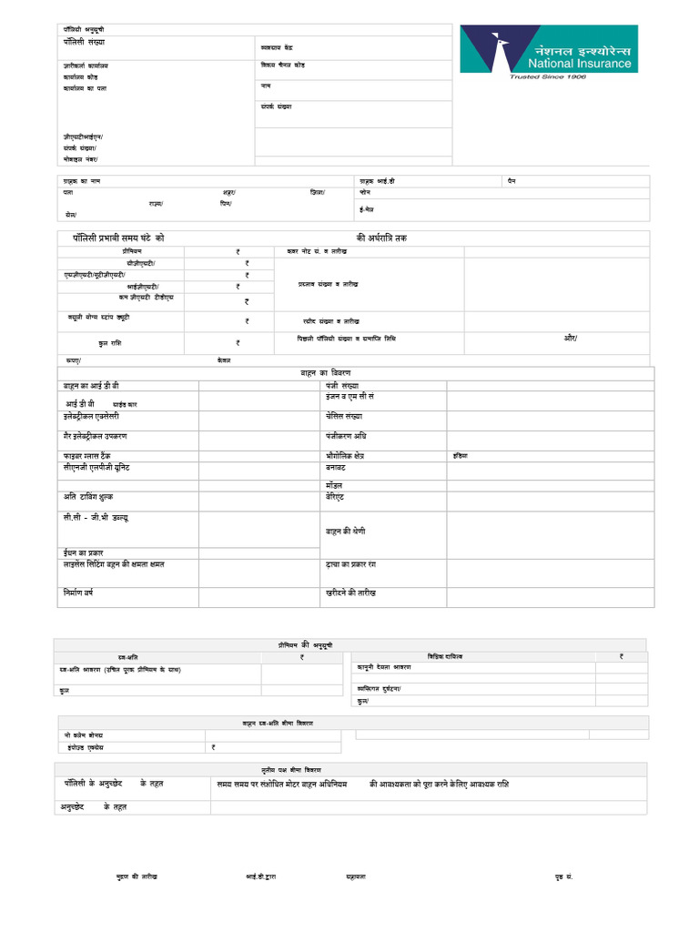 Bike Insurance | PDF