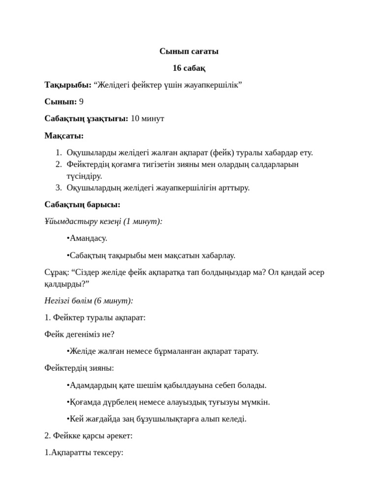 Сиськиді төменнен, аяқтың арасынан қарастырайық.