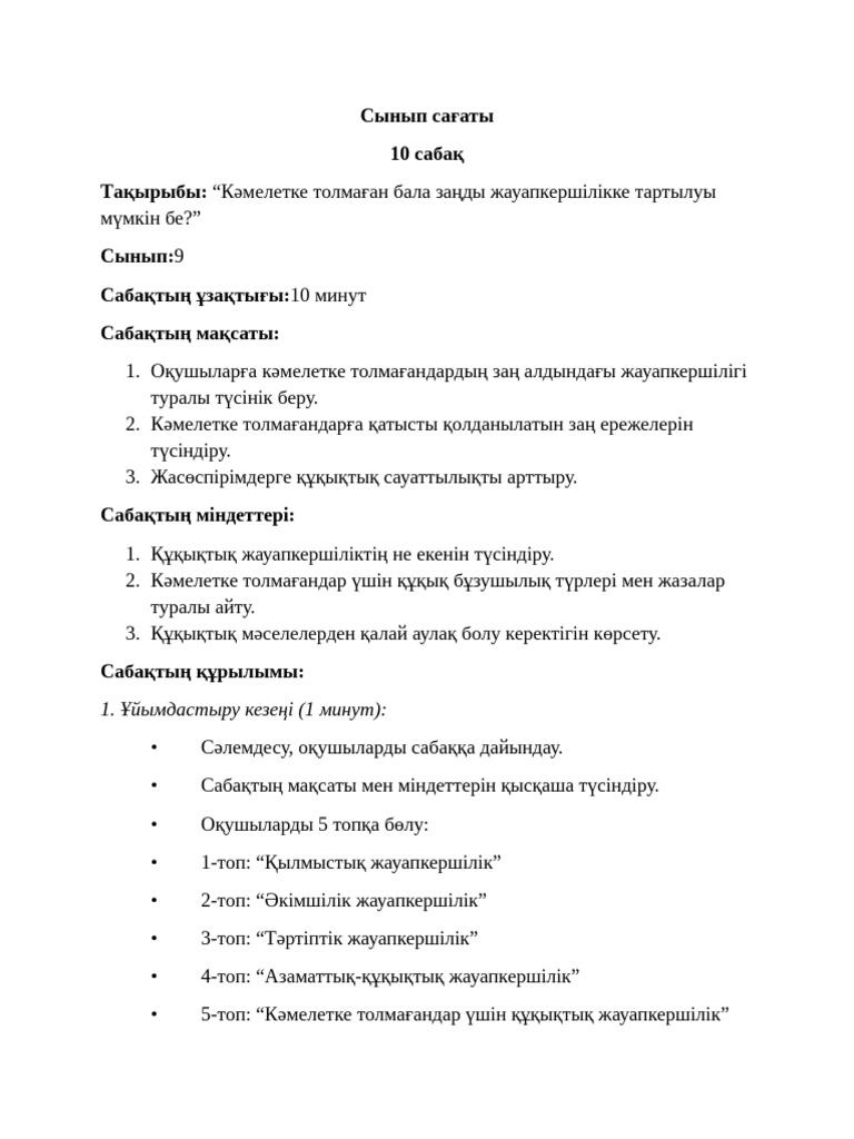 Желідегі порно видеолар