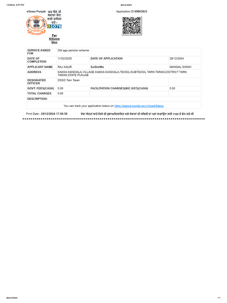 Ifms 2.0 Pension Scheme Portal Raj