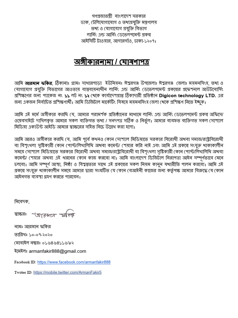 Ledp | PDF