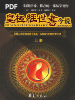 【復刻版】陽宅大全　陽宅集成(上・下)  解説本3冊 阳宅三要正版-阳宅三要正版促销价格、阳宅三要正版品牌- 淘宝