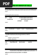 Tally ERP 9 Notes in Hindi, Tally Notes in Hindi Download | PDF