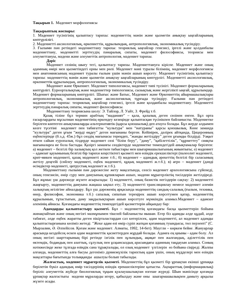 Порно қыз бен жігіт