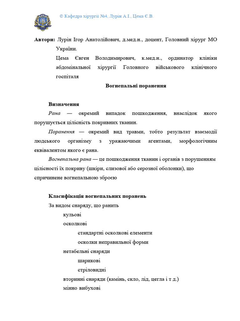 Manual | PDF