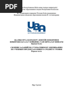 Анальный секс порно пигги банк смотреть онлайн