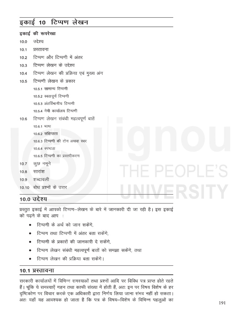 Unit 10 | PDF