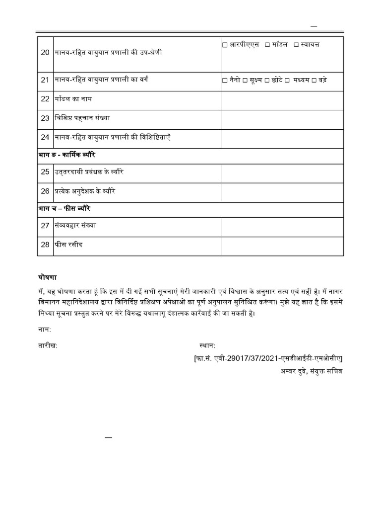 rules-related-to-uavs-and-drones-2-pdf-unmanned-aerial-vehicle