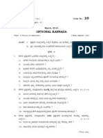 Optional Kannada: Total No. of Questions: 61) Total No. of Printed Pages: 4)