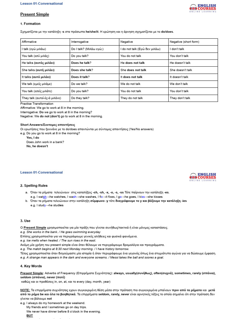 Present Simple Overview and Exercises | PDF | Grammar | Linguistics