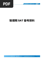 汉语篇章语法研究(方梅著) (Z-Library)(OCR) | PDF