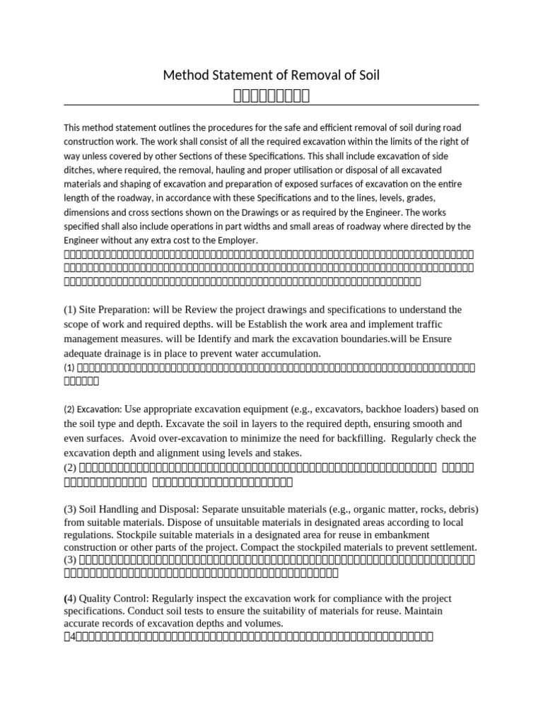 2.method Statement of Removal of Soil For Construction Road Work | PDF ...