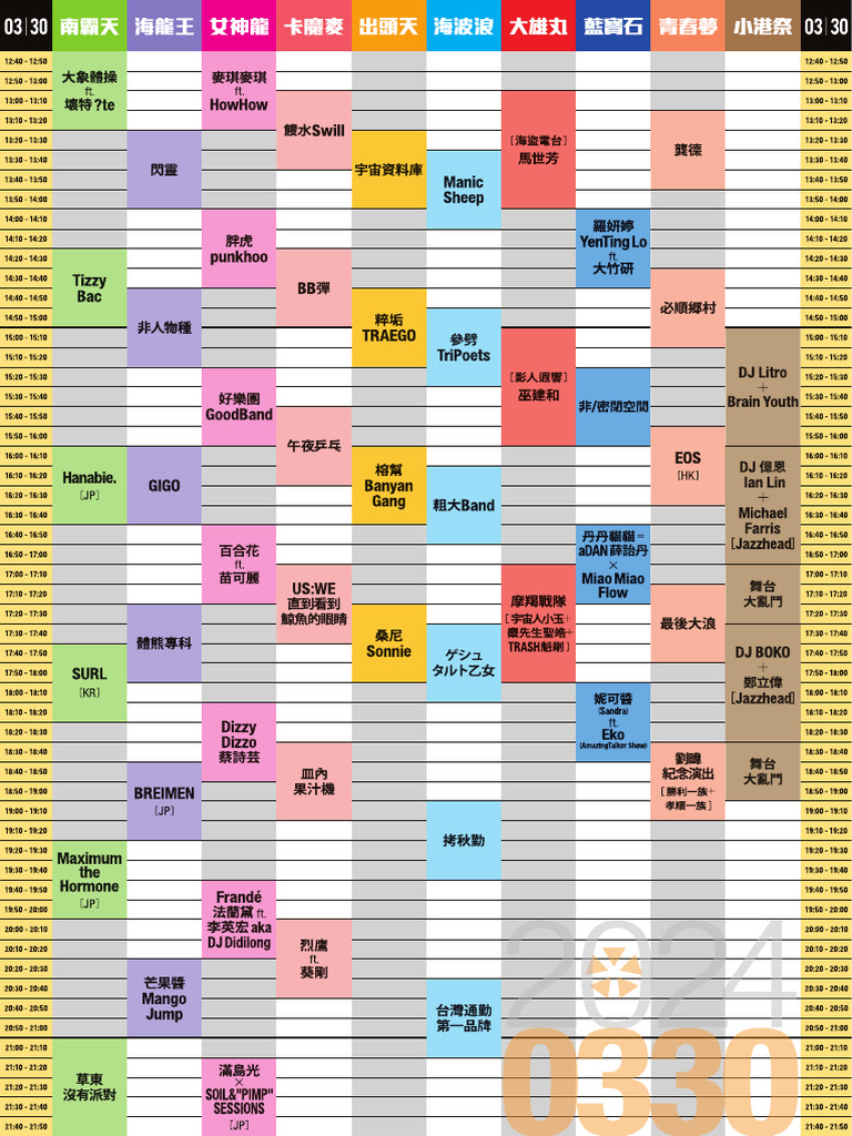 24 Timetable F | PDF