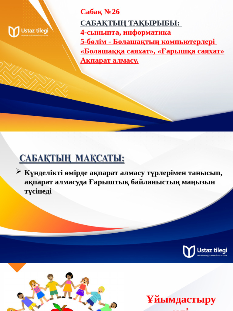 Алғаш рет қыздық жыныстық қатынастан айырылу порно онлайн