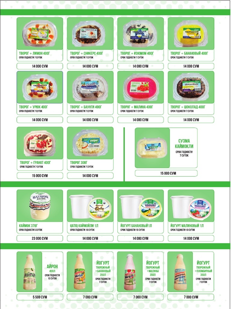 Hilol Catalog | PDF