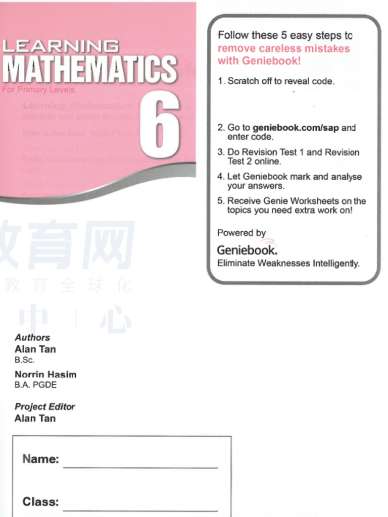 Learning Mathematics 学习数学小学教育6 1-27 | PDF