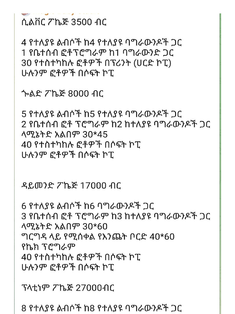 Seifu | PDF