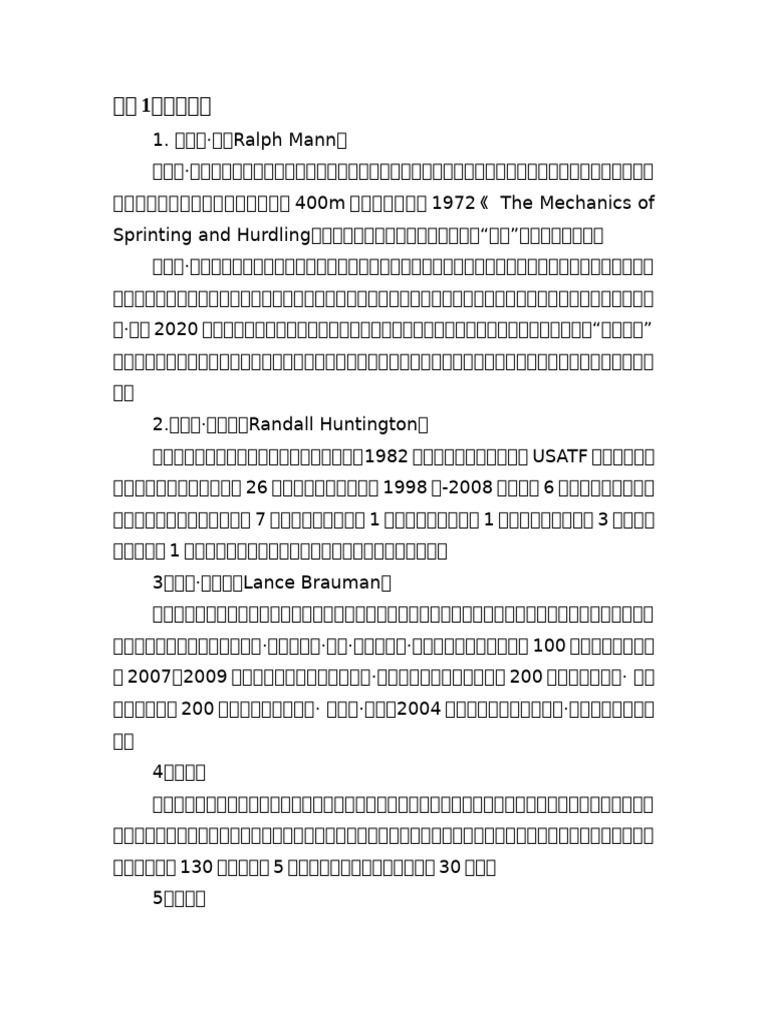 99 2111011J532119 | PDF