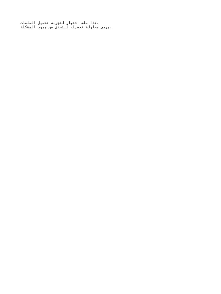 Test file pdf