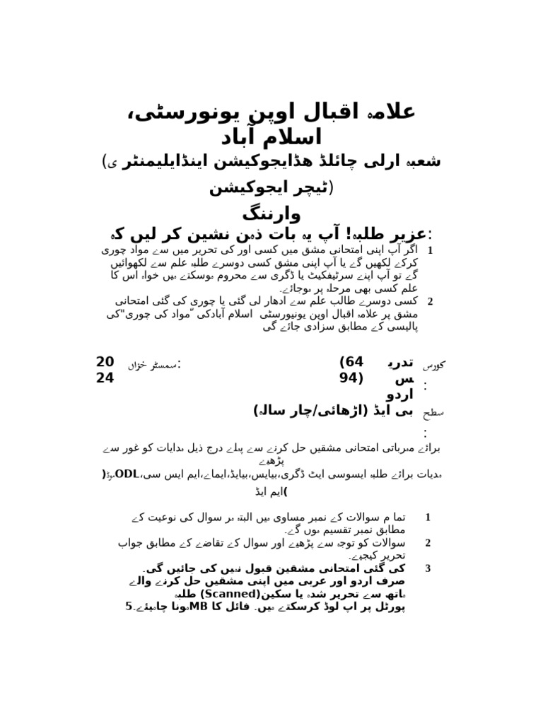 6494 | PDF