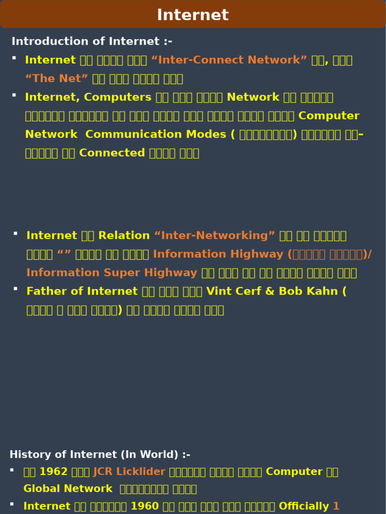 Internet | PDF