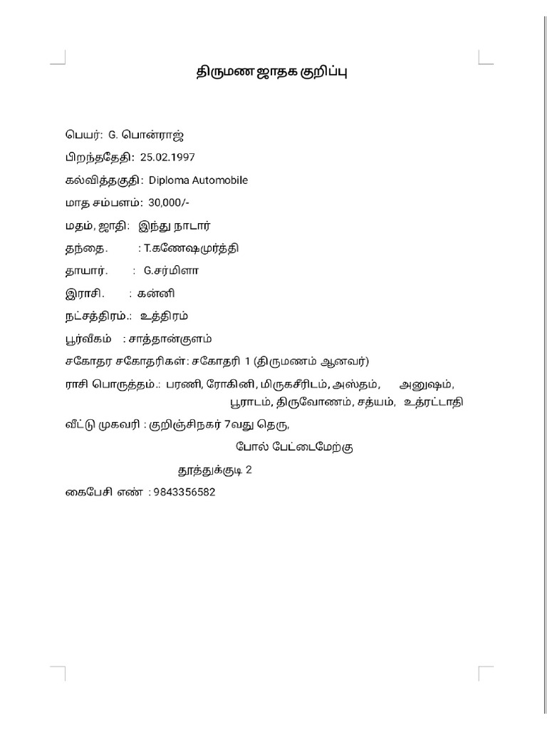 Image to pdf 06 sep 2024 1 pdf