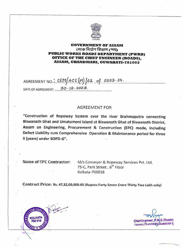 EPC Contract Agreement - Ropeway | PDF