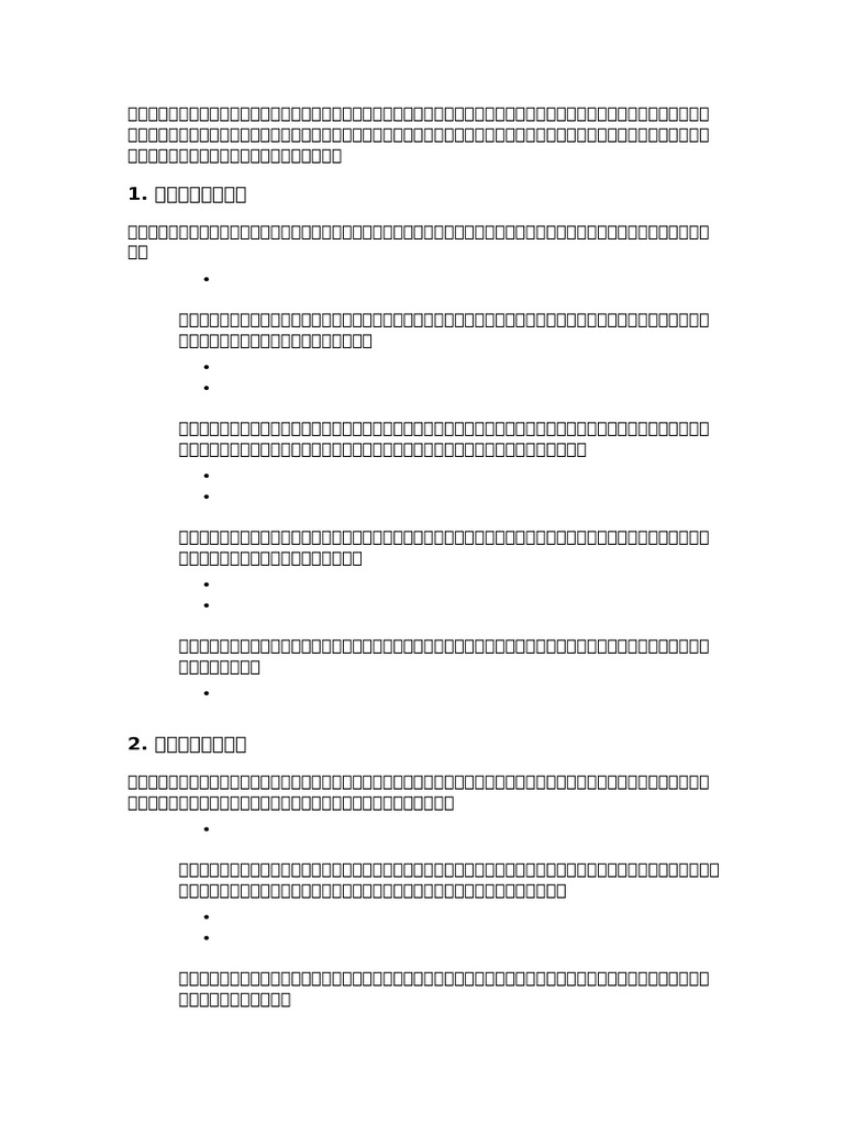 111 | PDF