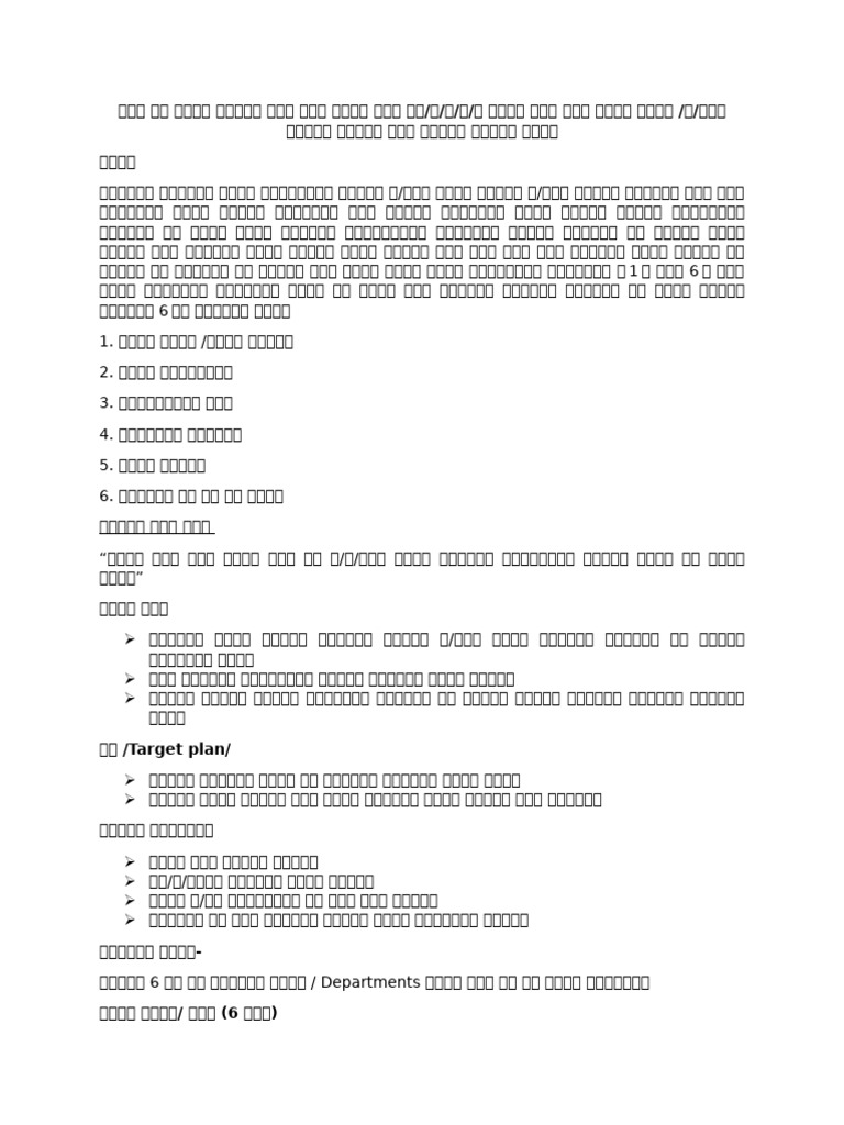 1733056297423 | PDF