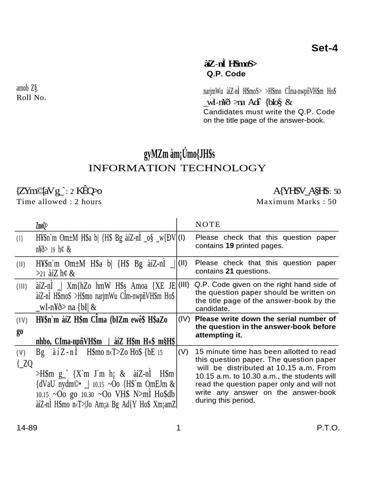 cbse-class-10-information-technology-question-paper-2024-1-pdf