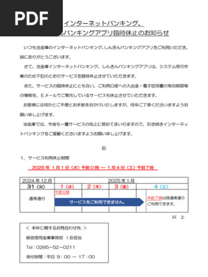 新プライベートバンキング[第1分冊]、第2分冊、第３分冊 白雪ふきん2枚セット 全3種 | ESPACE エスパス ホームデコア