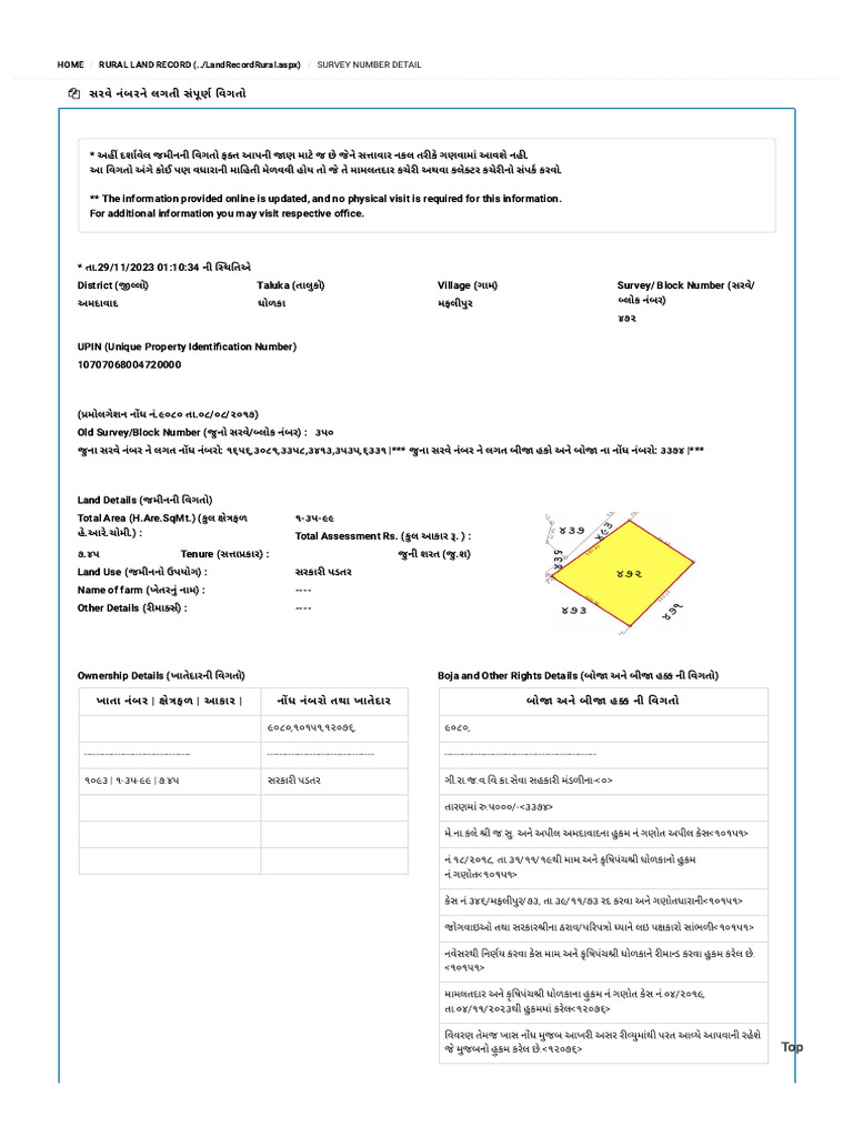 Home Rural Land Record (../landrecordrural - Aspx) : Survey Number ...