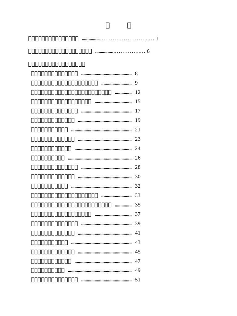 1 2 | PDF