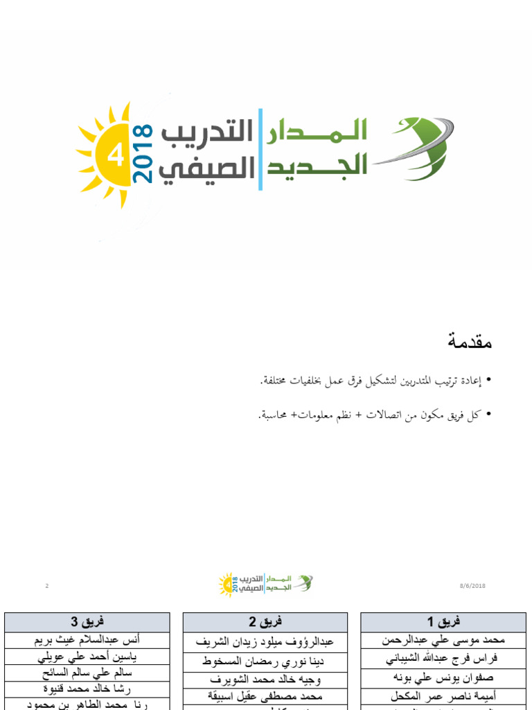 7 1 | PDF