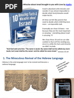 Free Printable Map of Israel PDF | PDF | Portable Document Format ...