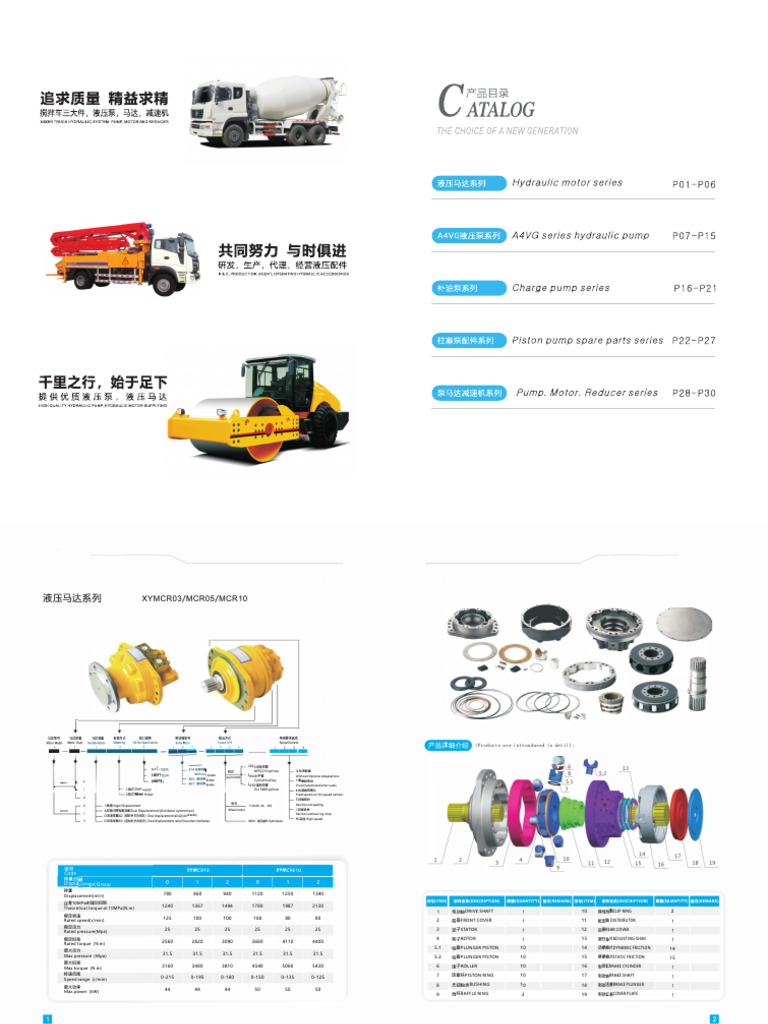 Parts Catalog-Jtks | PDF