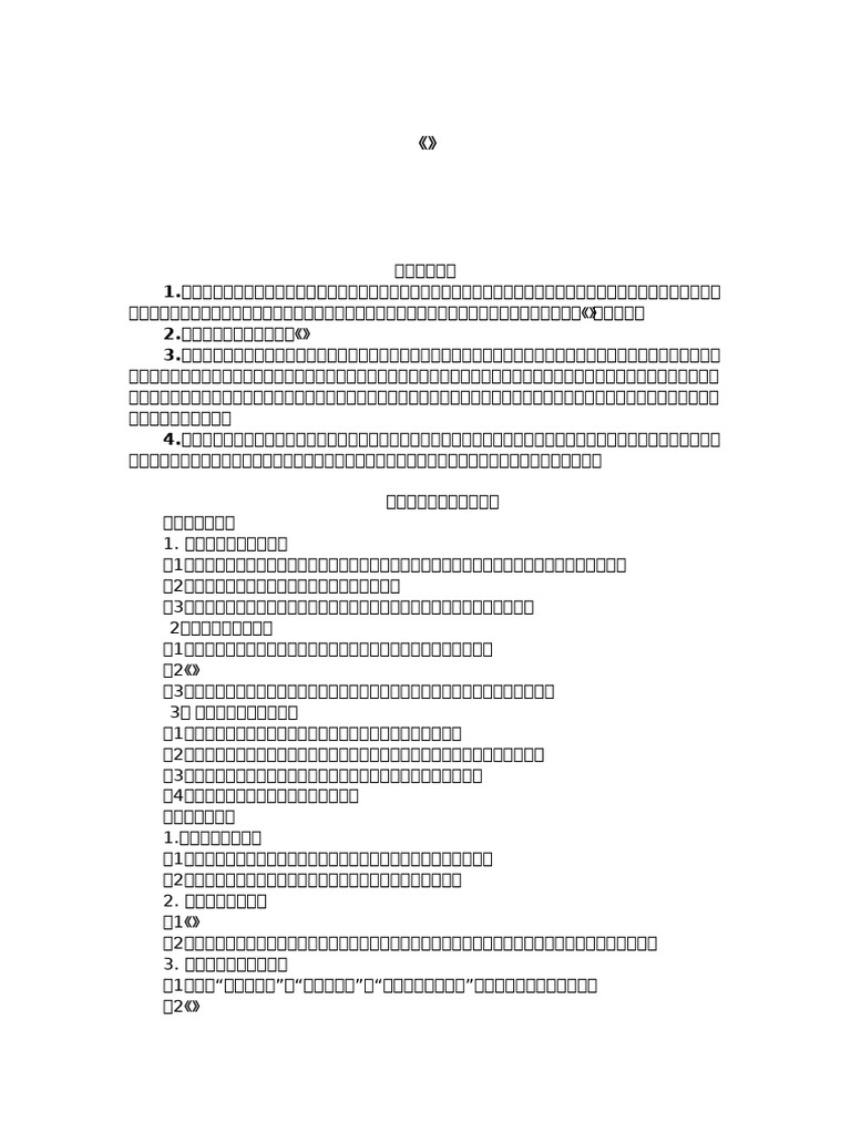 415 | PDF