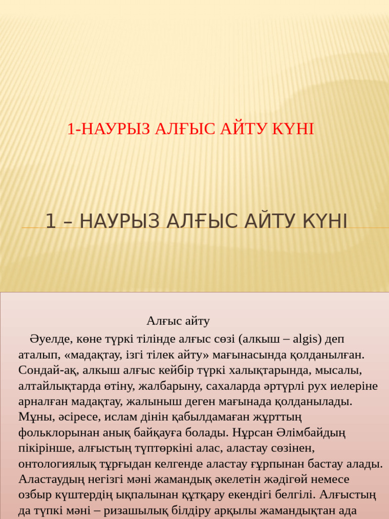 Үйдегі секс туралы жақыннан жасалған фотосурет