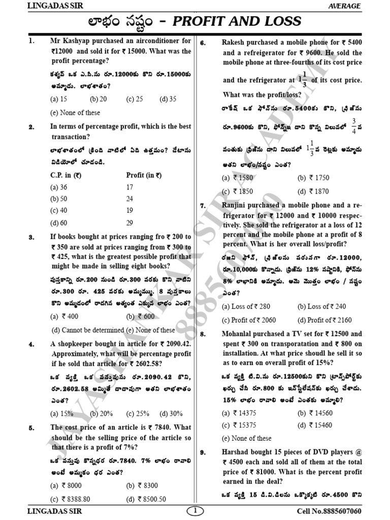 Profit and Loss 292 Questions | PDF | Prices | Profit (Economics)