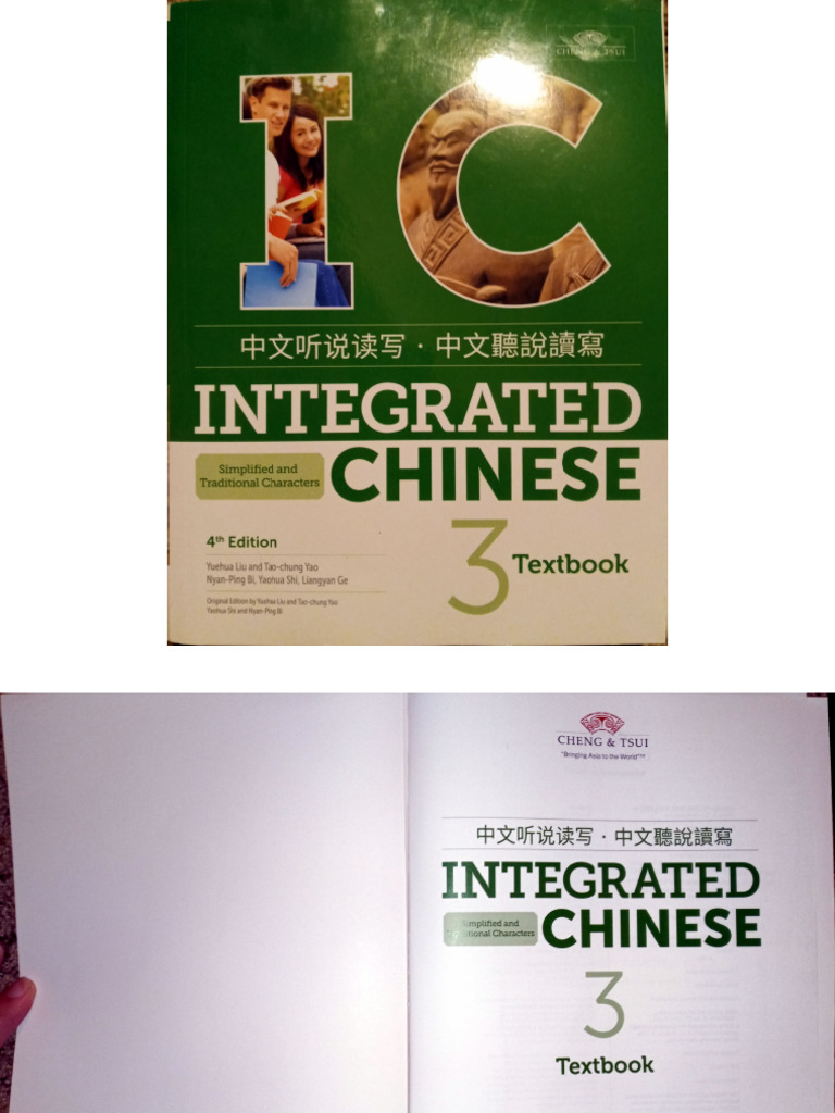 Integrated Chinese Volume 3 Textbook | PDF