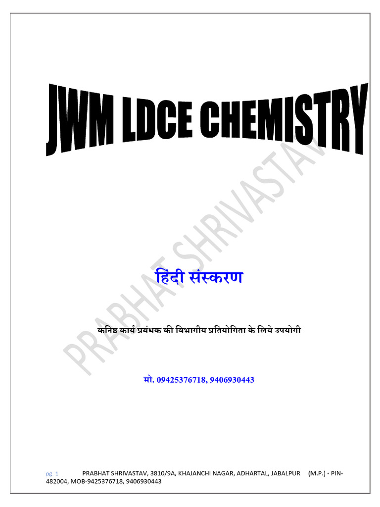 56 JWM Chemistry Sample - Prabhat | PDF | Ammunition | Shell (Projectile)