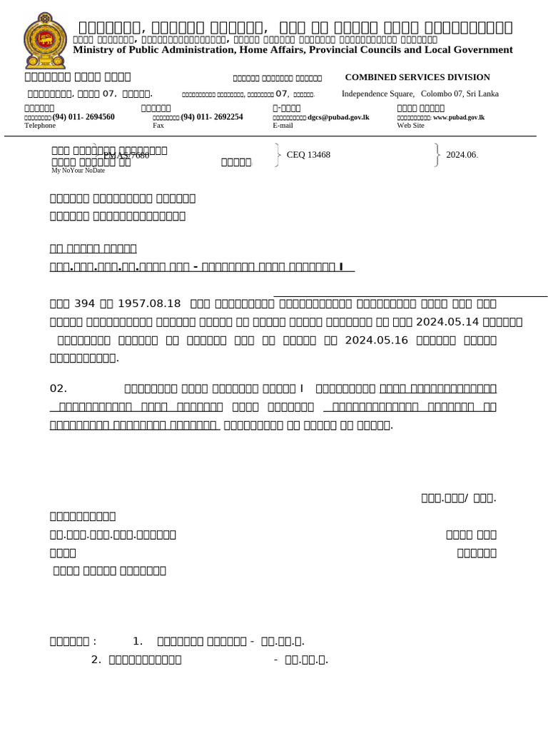 Name Change | PDF